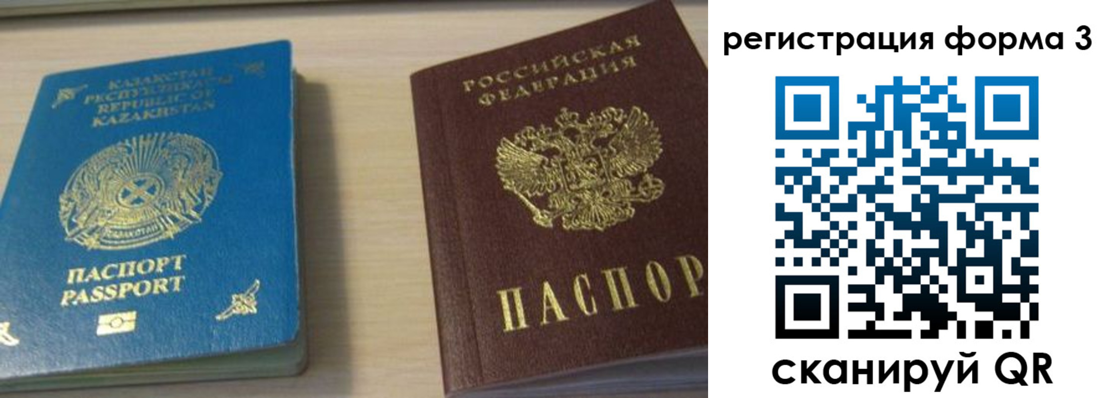 регистрация для дет. сада в Гусеве
