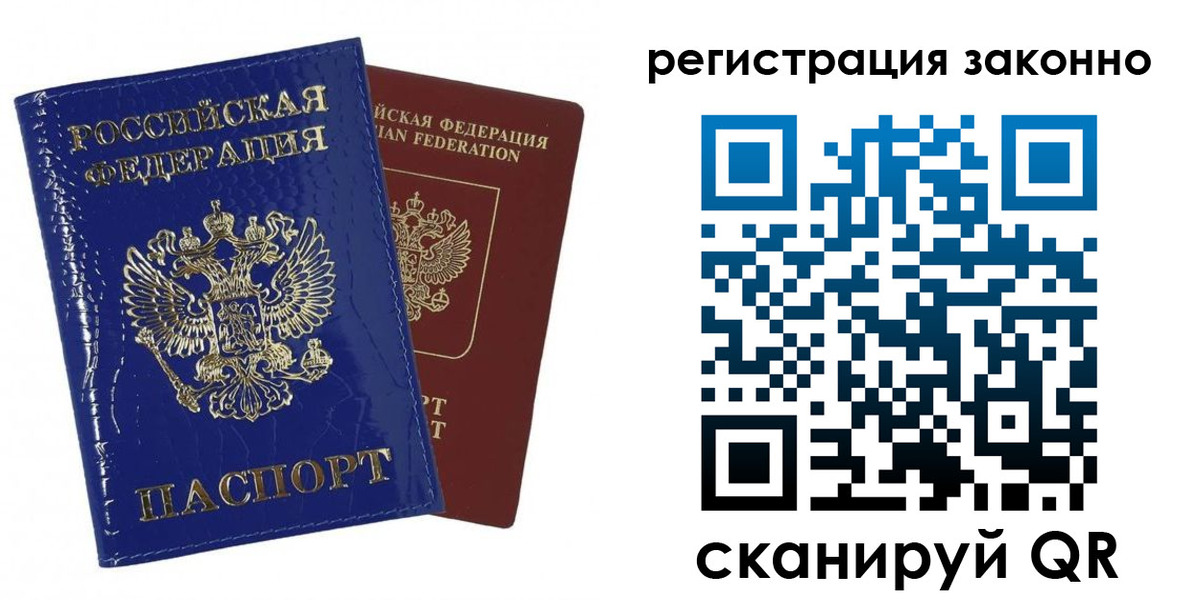 регистрация для школы в Гусеве