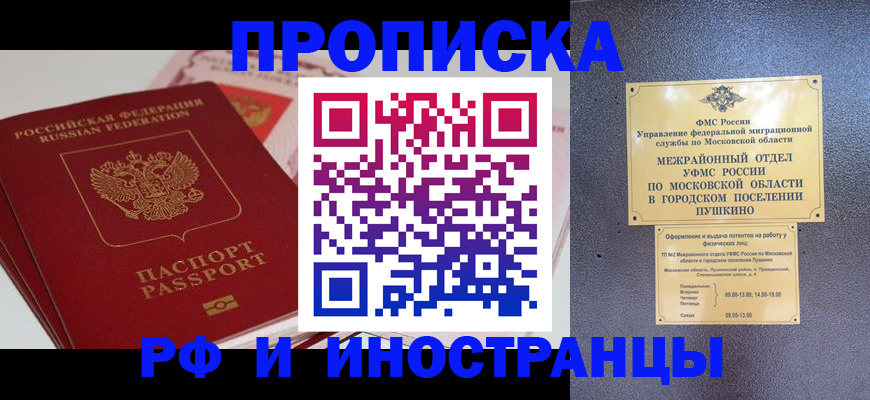 форма 3 в Гусеве