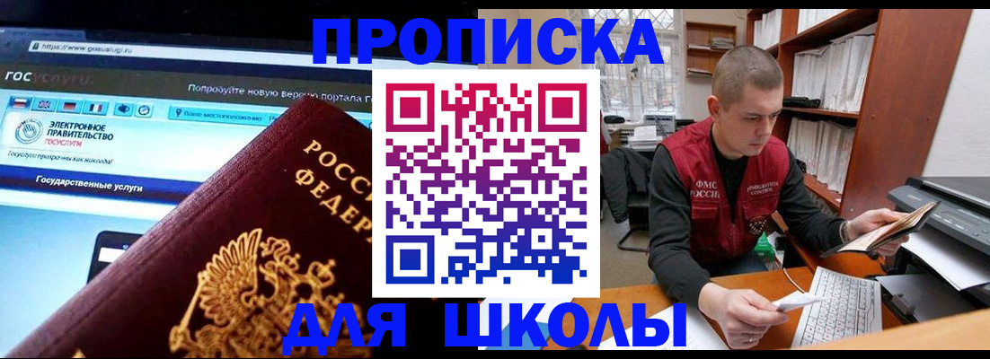 временная регистрация поиск в Гусеве